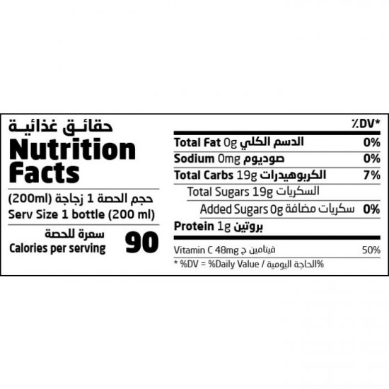 عصير برتقال 200 مل ارض الطبيعة عصير برتقال 200 مل ارض الطبيعة