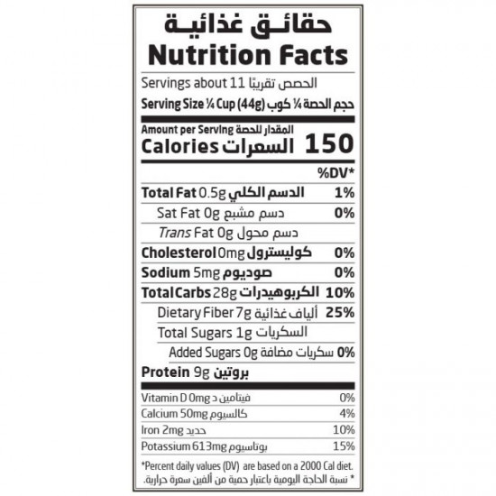 فول البنتو 500 جم عضوي أرض الطبيعة فول البنتو 500 جم عضوي أرض الطبيعة