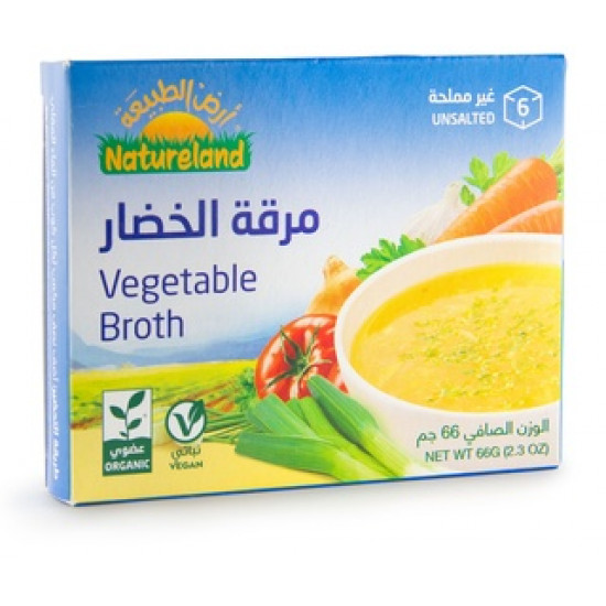 مكعبات مرقة الخضار غير مملحة مكعبات مرقة الخضار غير مملحة