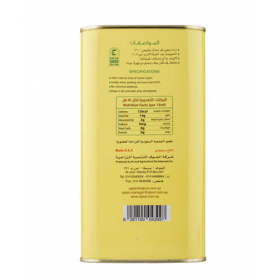 زيت زيتون عضوي الجوف تنك 1 لتر زيت زيتون عضوي الجوف تنك 1 لتر