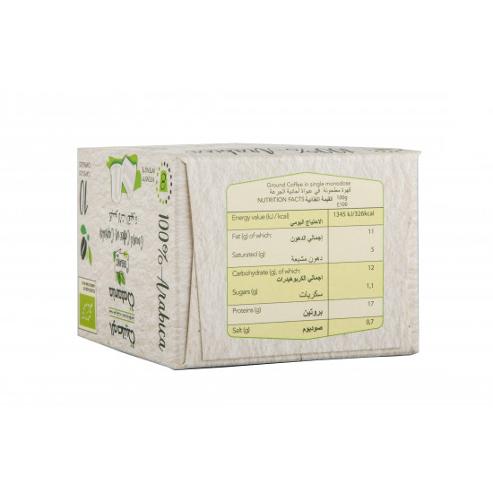 كبسولات القهوة العضوية 10 كبسولات الوطنية كبسولات القهوة العضوية 10 كبسولات الوطنية