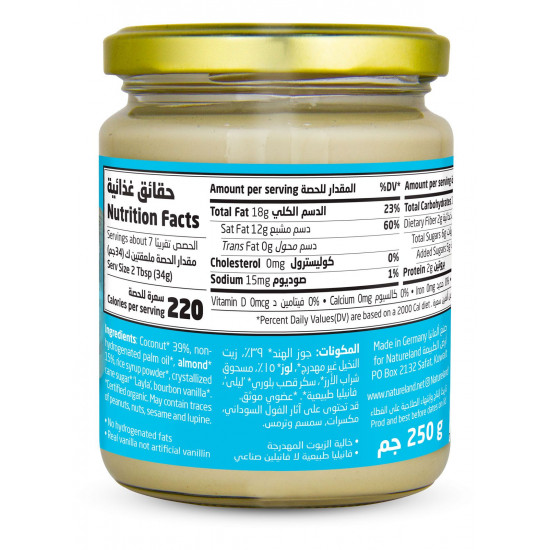 كريما جوز الهند 250 جم عضوي من أرض الطبيعة كريما جوز الهند 250 جم عضوي من أرض الطبيعة