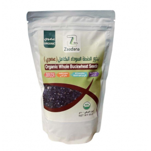 بذور الحنطة السوداء العضوي الكامل 500جم زادنا