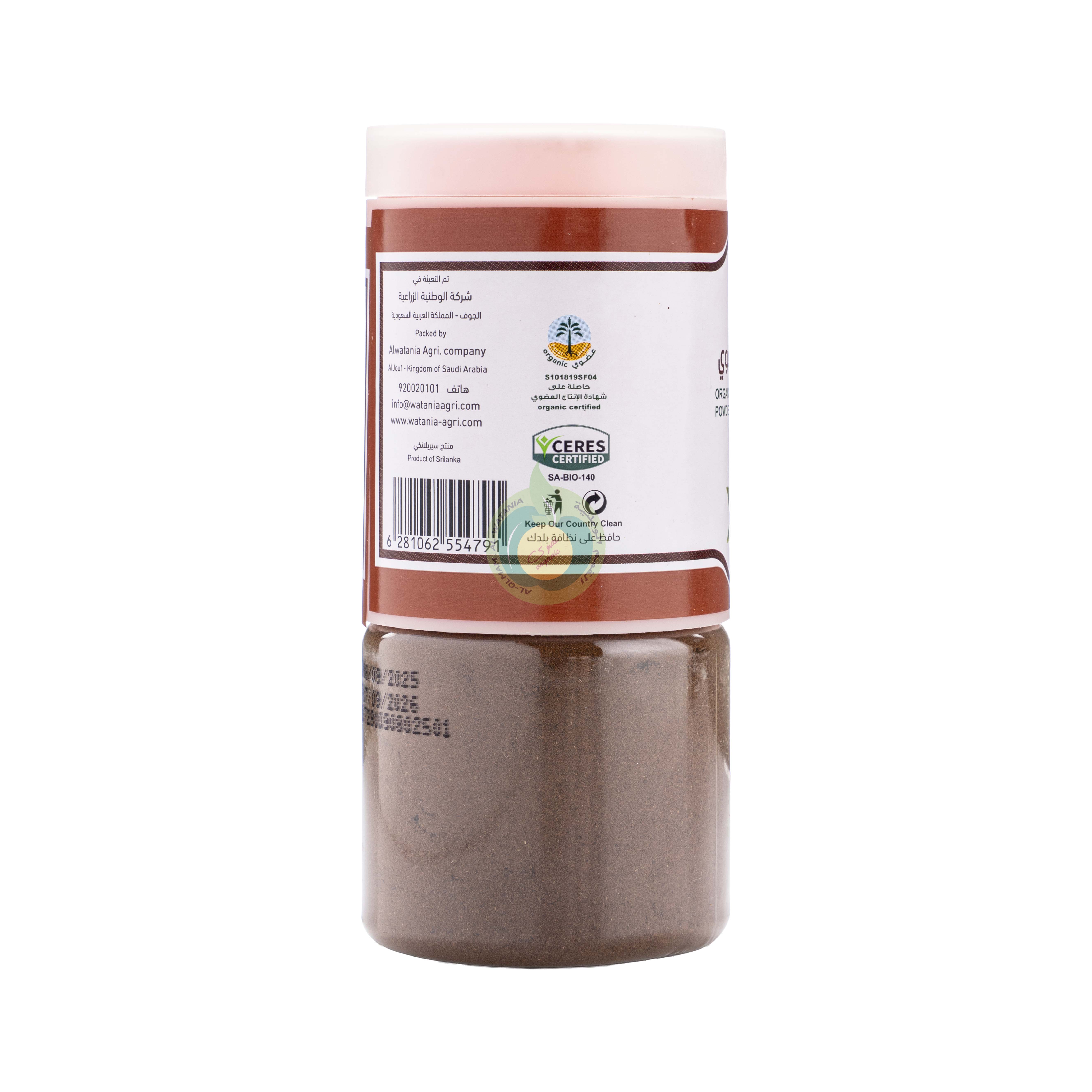 قرنفل مطحون عضوي الوطنية 100جم 