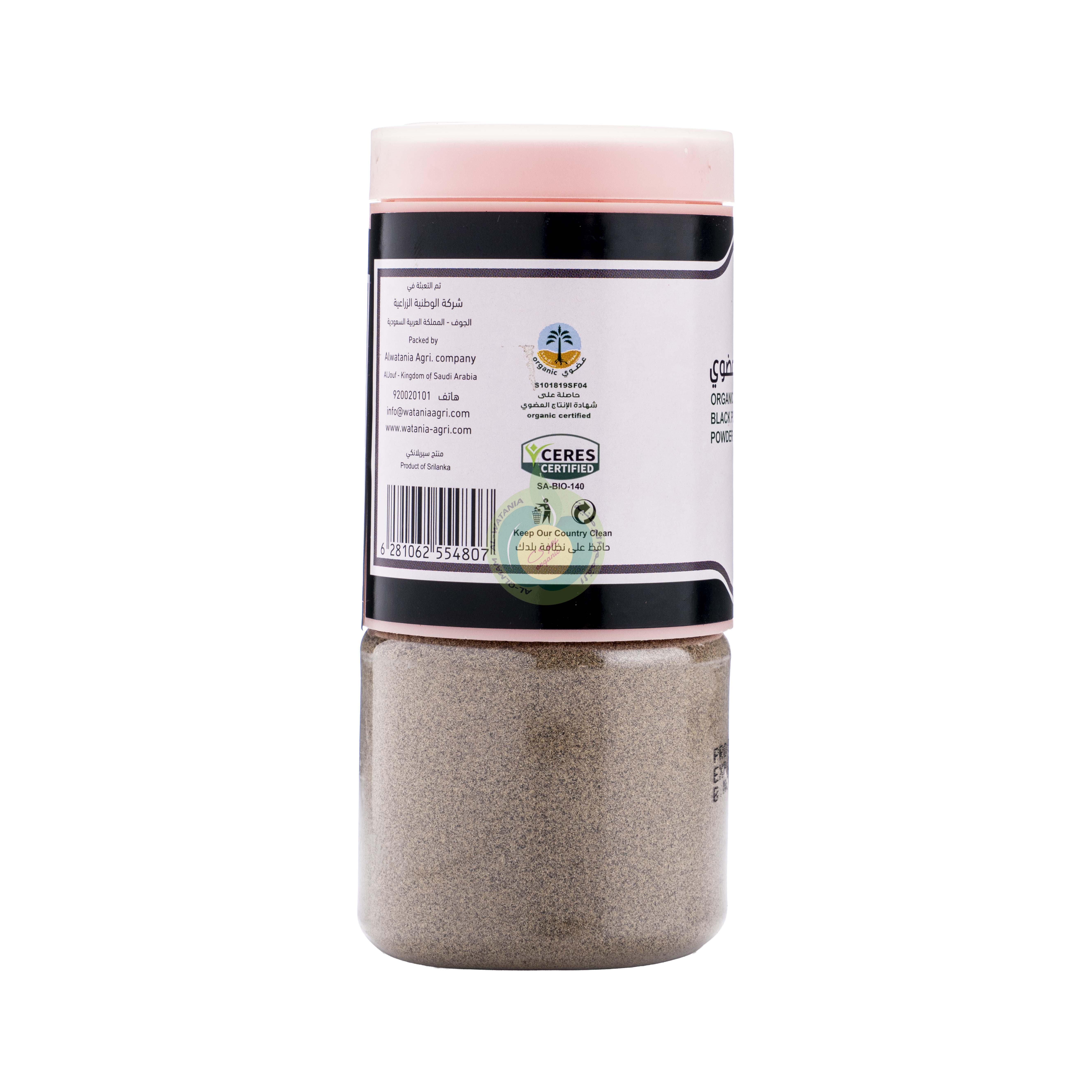 فلفل اسود مطحون 100جم عضوي  الوطنية 