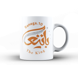 كوب نادي الشباب - بانيغا