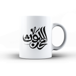 كوب نادي الشباب - نحن الليوث