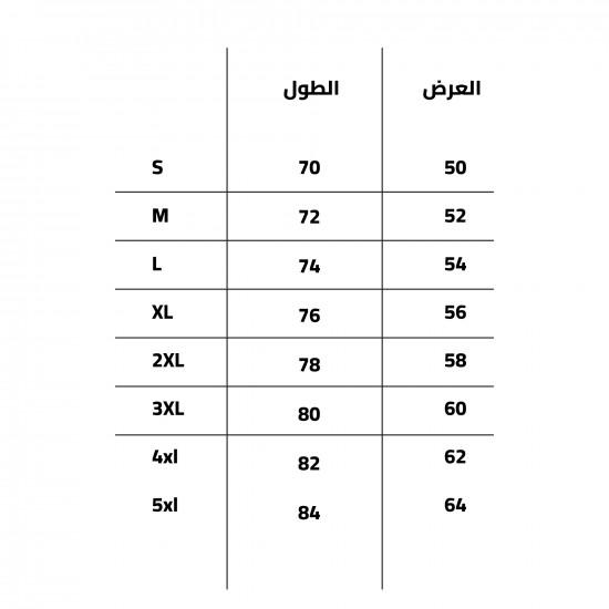 التيشيرت الإحتياطي جماهير 22-23