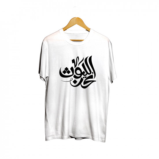 بكج الليوث