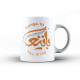 بكج الليوث