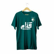 تيشرت المنتخب السعودي - قدام