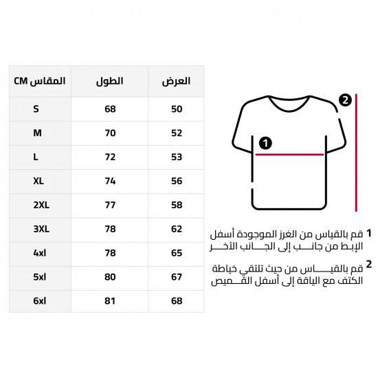 تيشيرت الشباب الإحتياطي 22/23 تيشيرت الشباب الإحتياطي 22/23