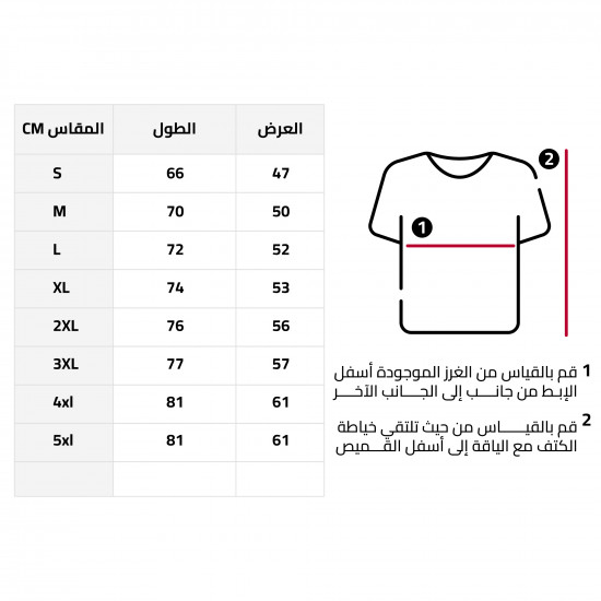 تيشيرت الهلال نسخة كاس العالم للاندية تيشيرت الهلال نسخة كاس العالم للاندية