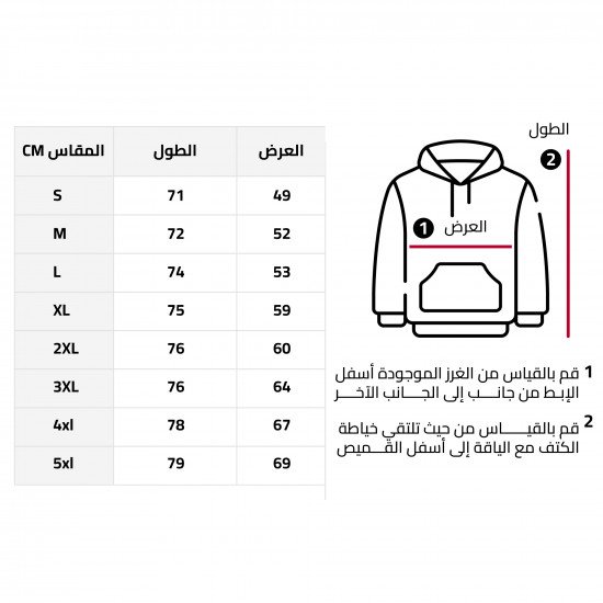 بلوفر الهلال1957 بلوفر الهلال1957