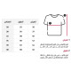تيشيرت نادي الاتحاد الاساسي - للأطفال