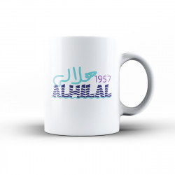 كوب الهلالي1957 كوب الهلالي1957