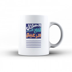 كوب الزعيم