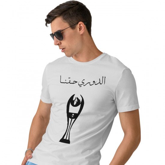 بكج الدوري حقنا