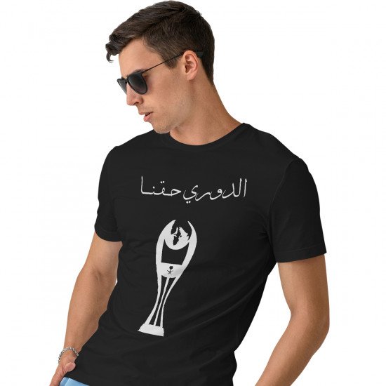 بكج الدوري حقنا