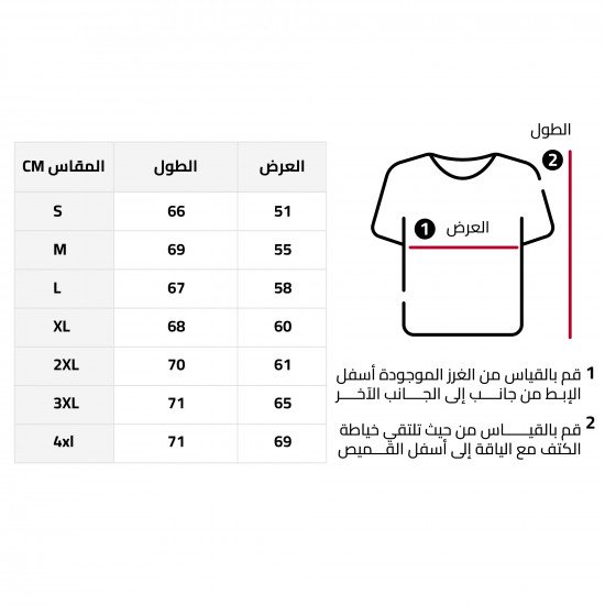 تيشيرت ارلينغ هالاند