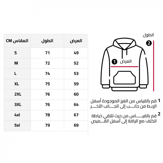 بلوفر شتوي هالاند