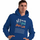 بلوفر الزعيم 