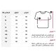 تيشيرت الشباب الأبيض نسخة 2023/2024 تيشيرت الشباب الأبيض نسخة 2023/2024
