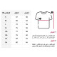 تيشيرت الشباب الأسود نسخة 2023/2024