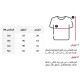 تيشيرت الشباب الأسود للأطفال نسخة 2023/2024