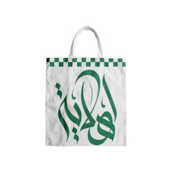 شنطة نادي الاهلي ( نسائي )