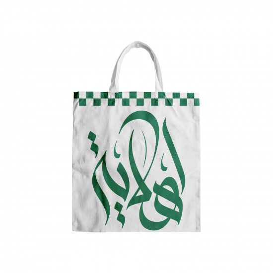 شنطة نادي الاهلي ( نسائي ) شنطة نادي الاهلي ( نسائي )