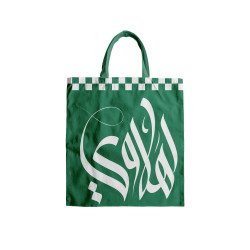 شنطة نادي الاهلي ( رجال )