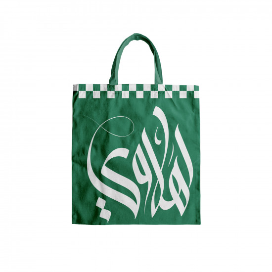 شنطة نادي الاهلي ( رجال )