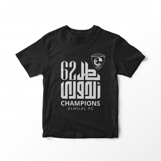 تيشرت تتويج الهلال تيشرت تتويج الهلال