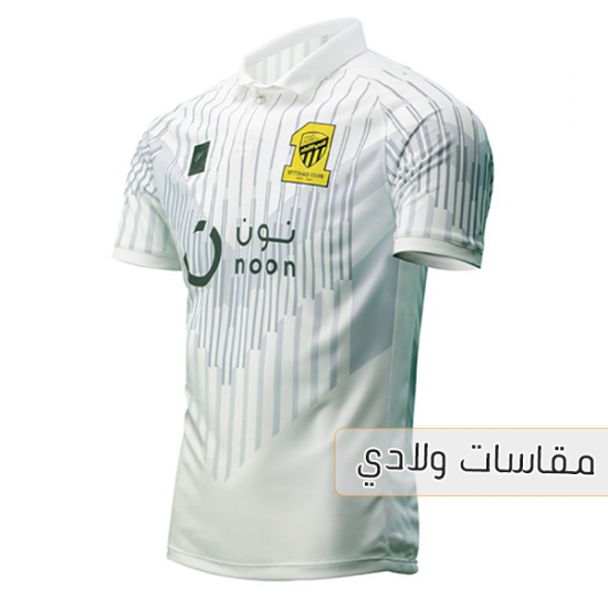 تيشيرت نادي الاتحاد الاحتياطي - للأطفال تيشيرت نادي الاتحاد الاحتياطي - للأطفال
