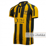 تيشيرت نادي الاتحاد الاساسي - للأطفال تيشيرت نادي الاتحاد الاساسي - للأطفال