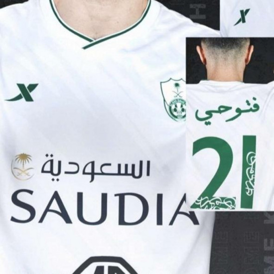 تيشرت نادي الأهلي الأساسي الجديد الرسمي 2021 - نسخة الجمهور  