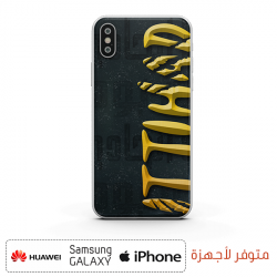 كفر جوال - تصميم إتحاد