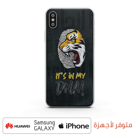 كفر جوال - تصميم DNA