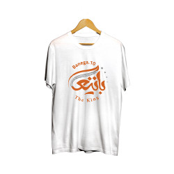 التيشيرت الكجول - بانيغا