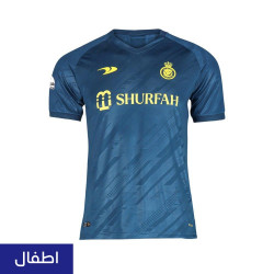 تيشيرت النصر الطقم الثاني اطفال موسم 2022/2023
