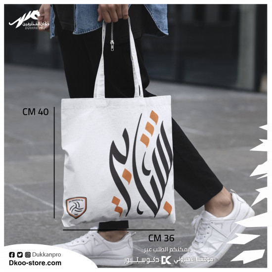 شنطة نادي الشباب ( رجال ) شنطة نادي الشباب ( رجال )