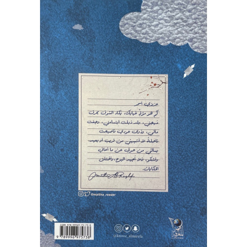 خلق الحب أسمر خلق الحب أسمر