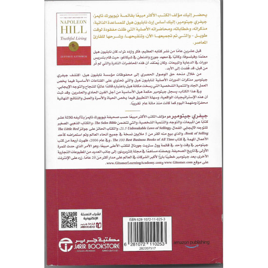 حياة حقيقية حياة حقيقية