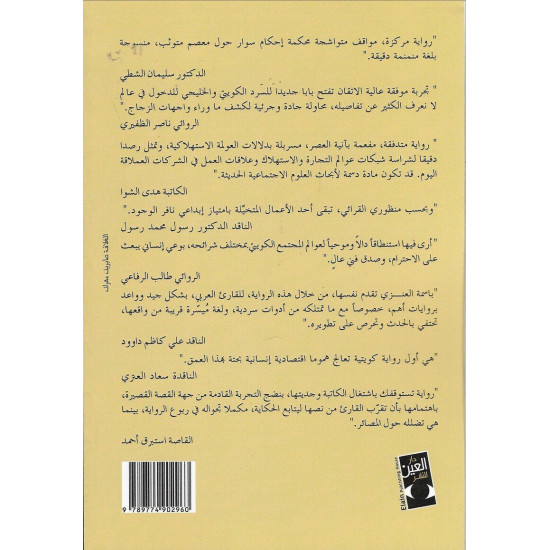 حذاء أسود على الرصيف حذاء أسود على الرصيف