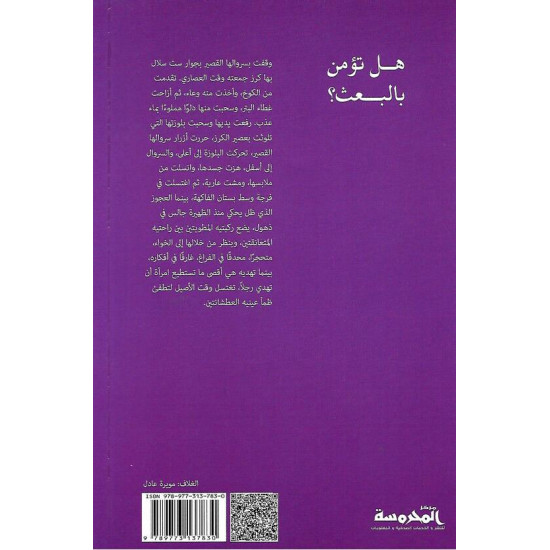 دروس في الرقص للمسنين