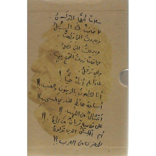 المسرح الشعري المسرح الشعري