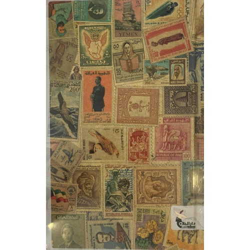 أجندة طوابع