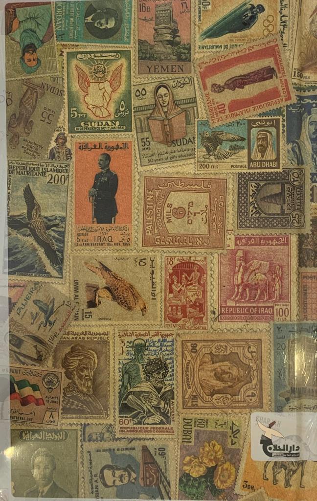 أجندة طوابع