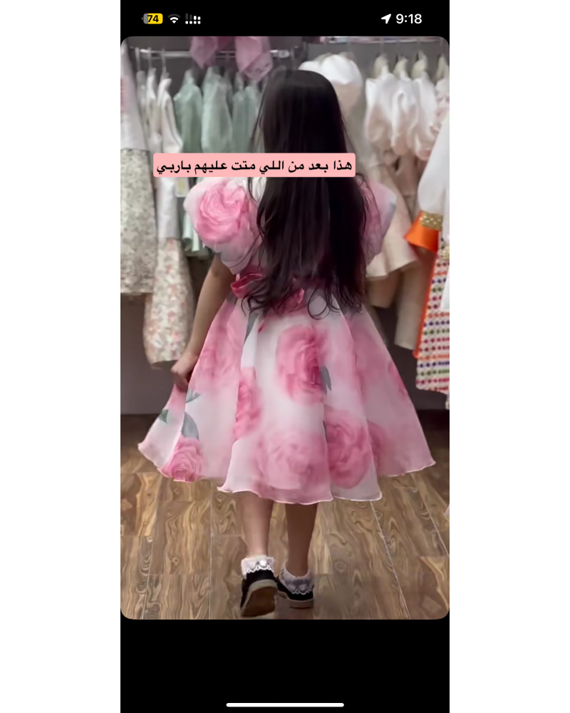 فستان بناتي ورود - m3686 فستان بناتي ورود - m3686